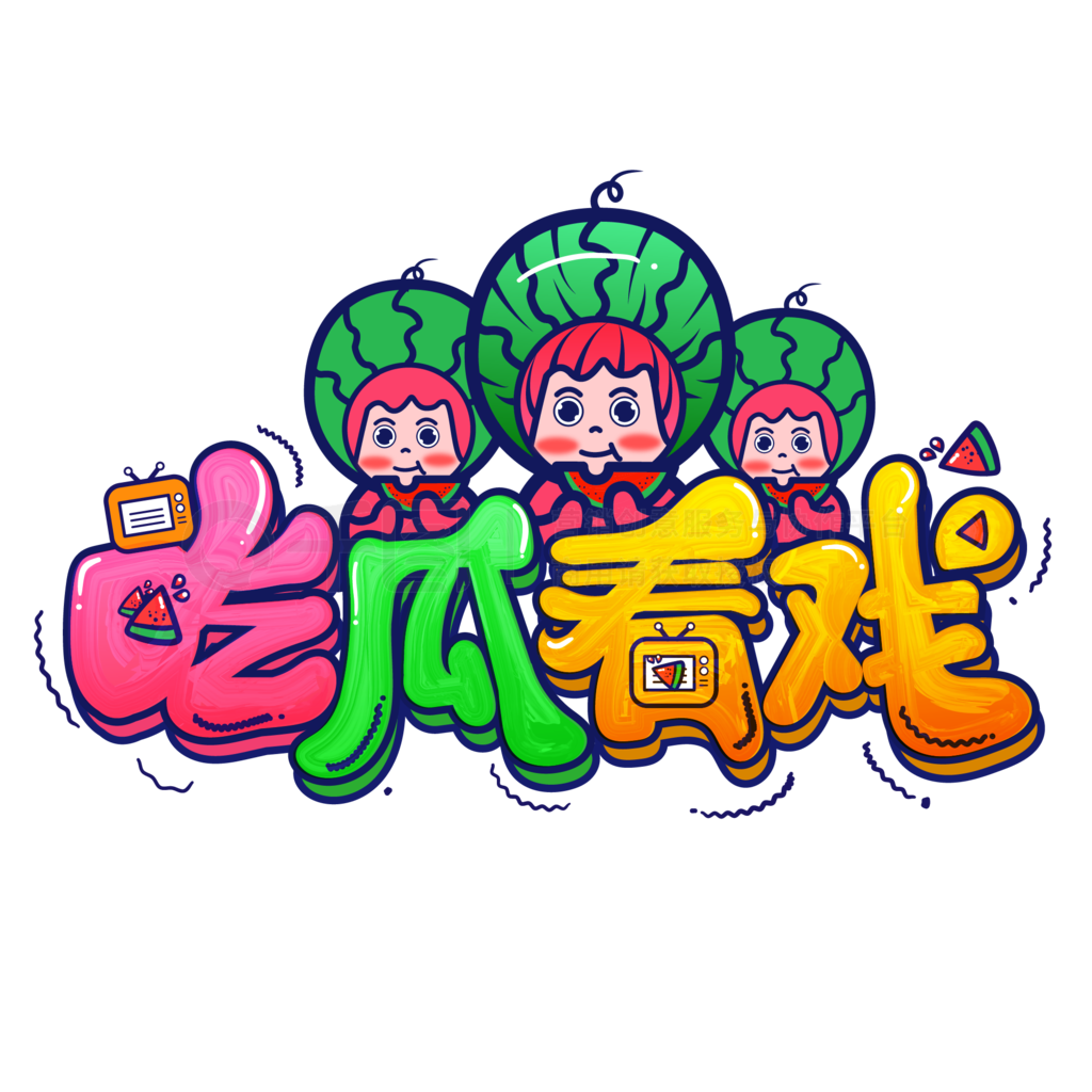 音乐现场话题封面